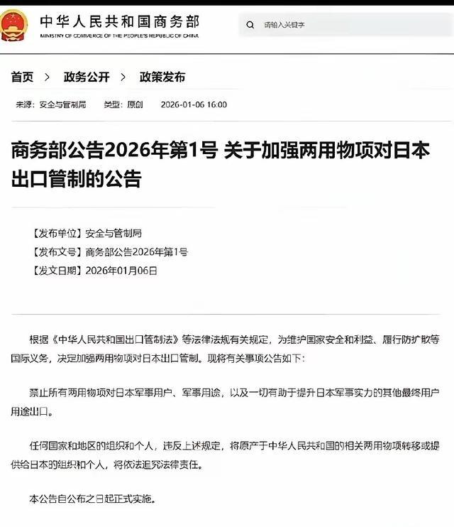 说实话，这次对日本的制裁力度，让我第一次真切感受到一句话：中日关系，已经被放进“