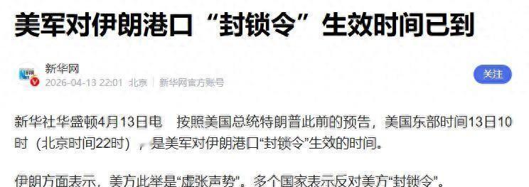 谁能想到？原本以为是一场势在必得的单方面海上绞杀，结果硬生生被逼成了反杀局。就在