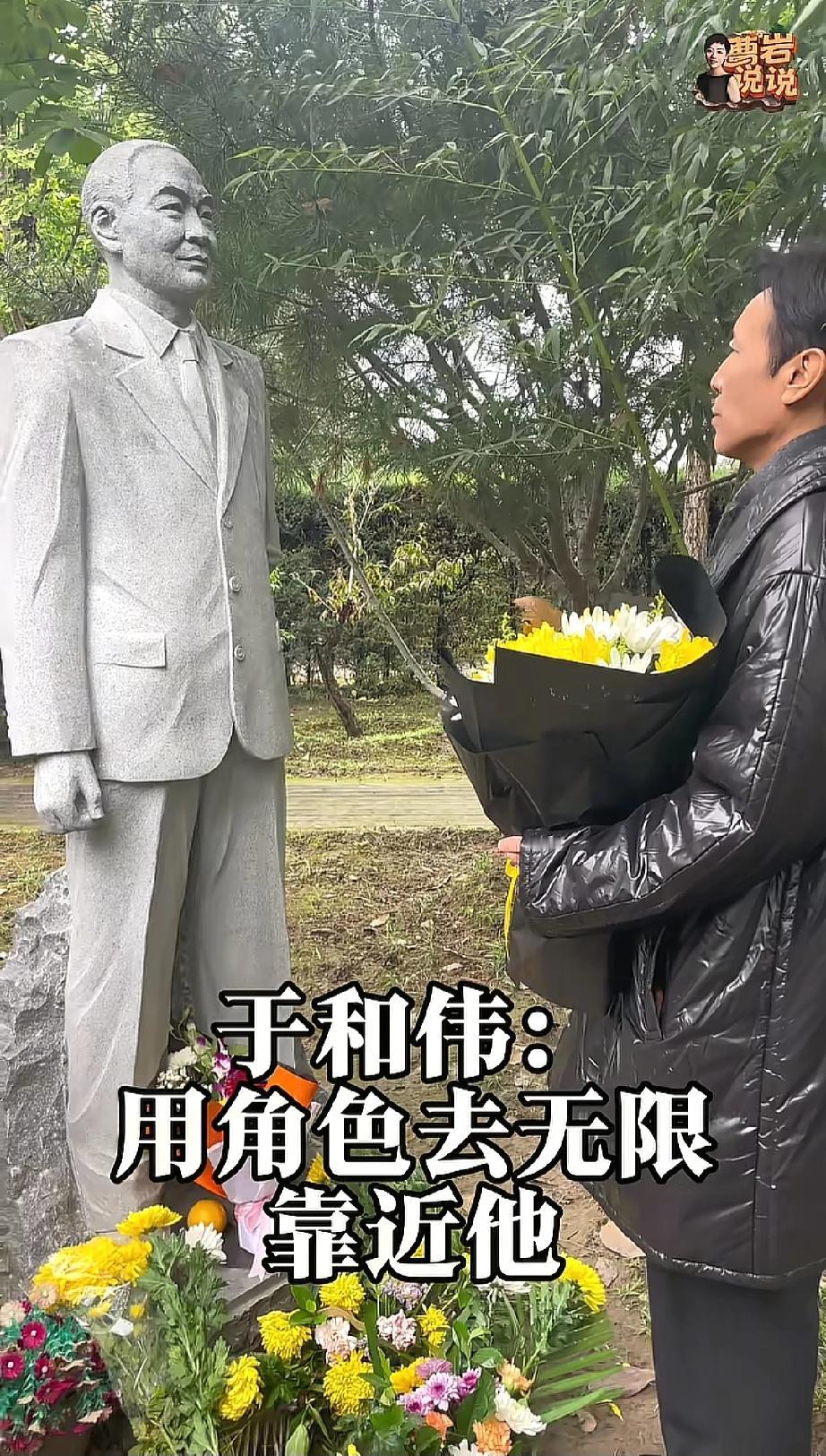 1200万全捐了,要不是纪念馆的官网更新捐赠名单,大家都不会知道。于和伟老师将《