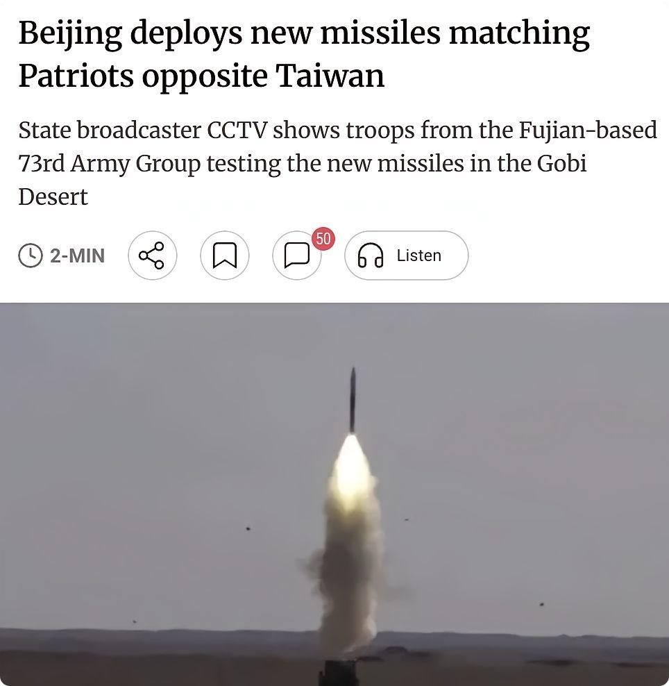 外媒：中国大陆已面向台湾前线部队部署新型HQ-16F防空导弹，性能可媲美美国"爱