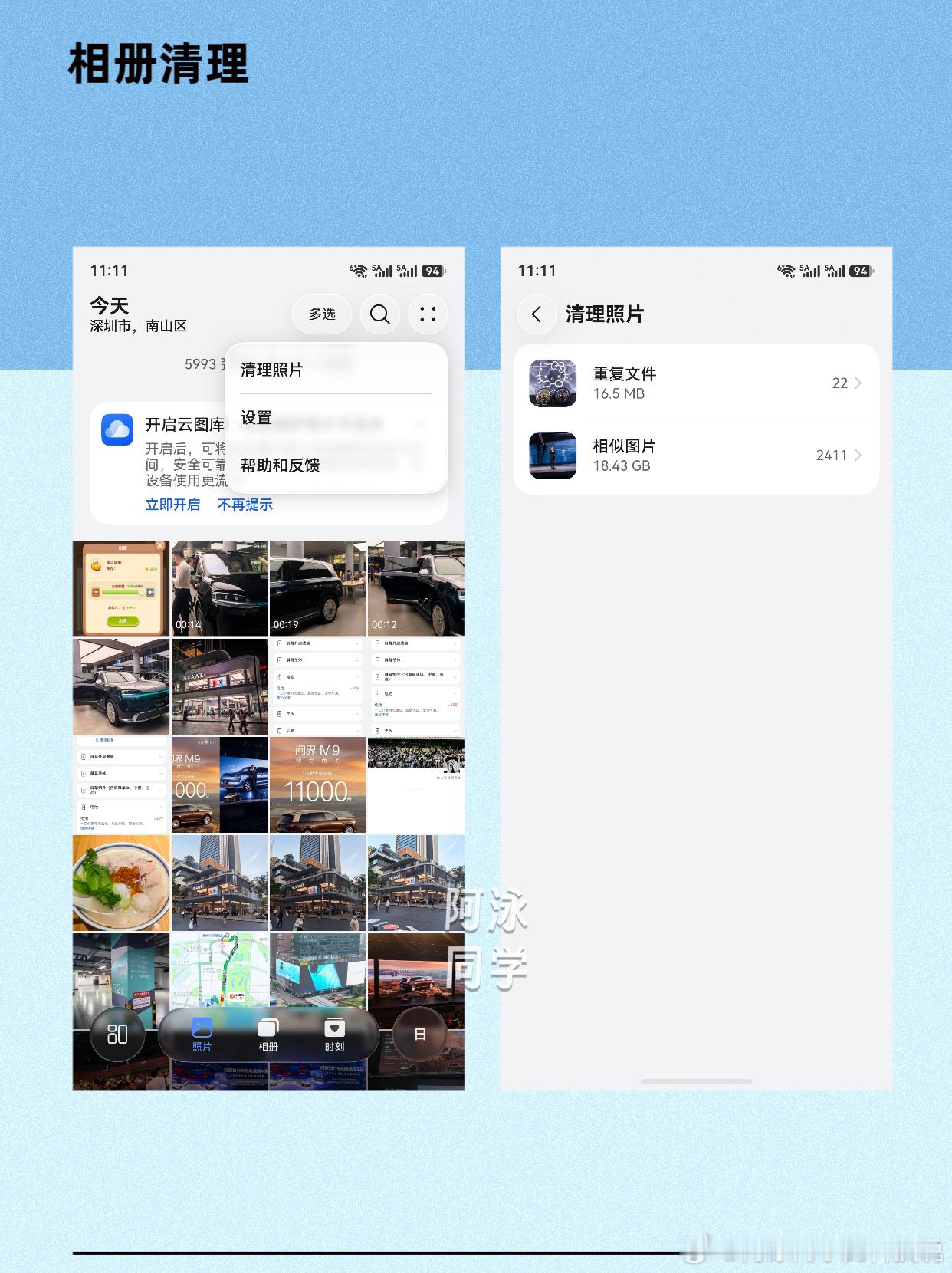 华为鸿蒙6.1.0.125开始大规模分批推送了，新版本主要支持单个应用音量调节、
