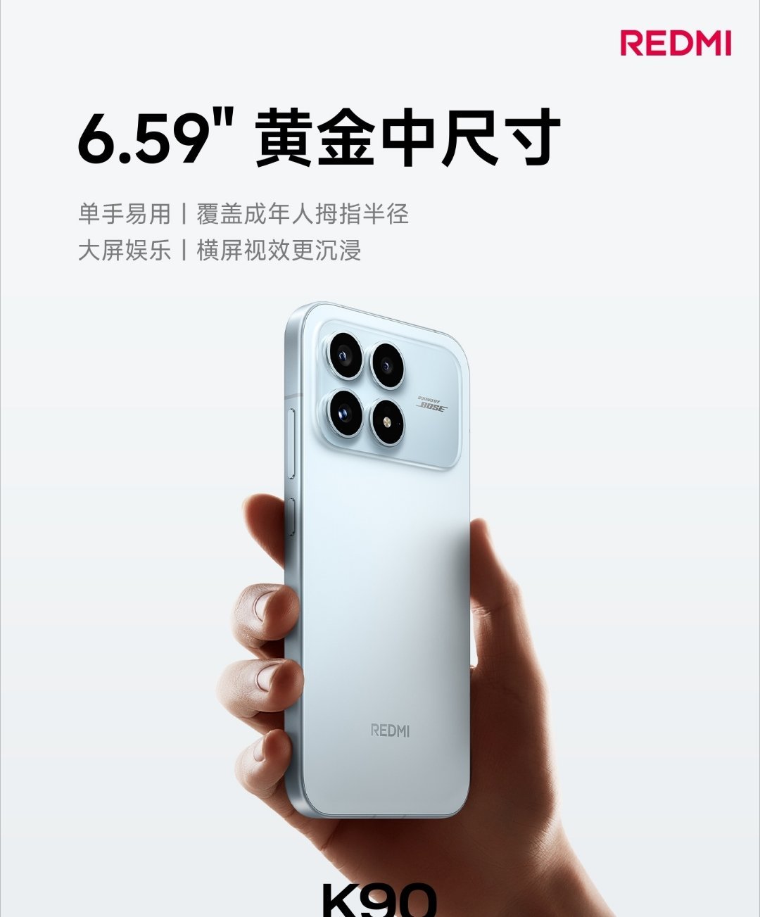 【REDMIK90标准版手机全面兼容100WPPS通用充电协议】RED