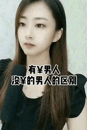 你就说是不是真的回事吧[捂脸哭]