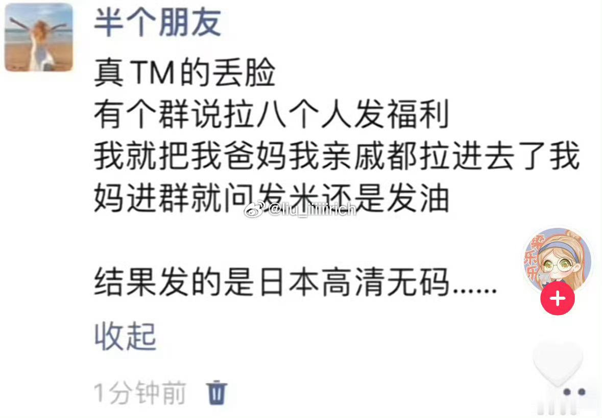 啊啊啊啊啊啊啊