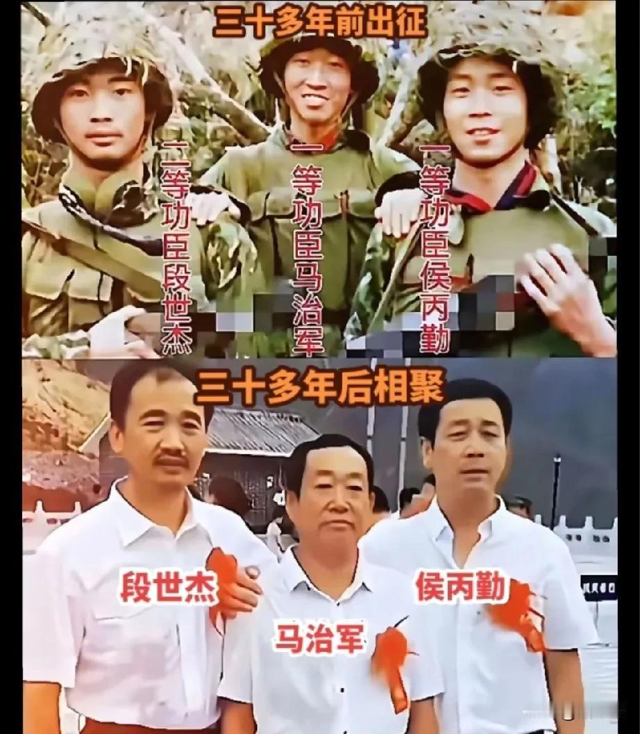 这三位是老山黑豹突击队员，二等功臣段世杰，一等功臣马治军、一等功臣侯丙勤。30