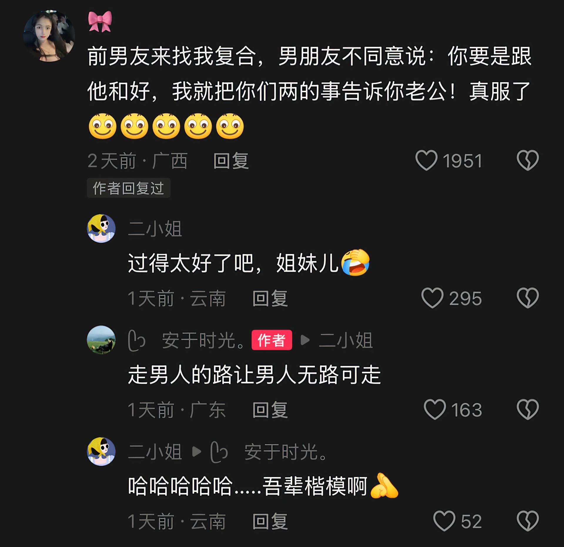 玩得这么疯狂吗？