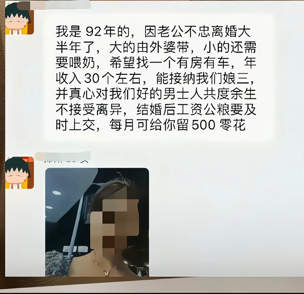 既然是许愿，怎么不大胆点[吃瓜]