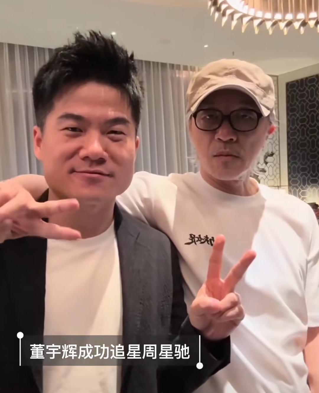 董宇辉采访周星驰失败主要原因大概有以下三点一、问不到重点主创团队这次主要是