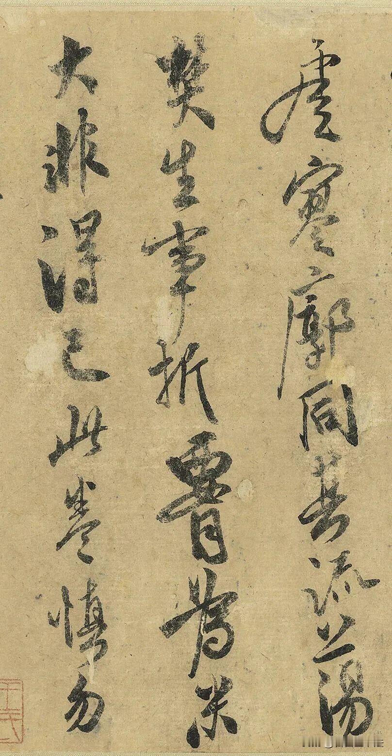 南宋行书手札，把文人风骨写进笔墨见过不少炫技的书法，唯独南宋这件手札，越品