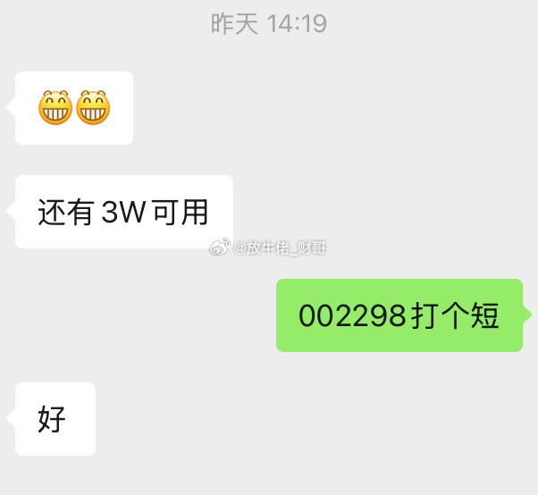 缩量差不多2000亿，八二行情，个股涨多跌少。昨天说过今天的行情肯定会很精彩，只