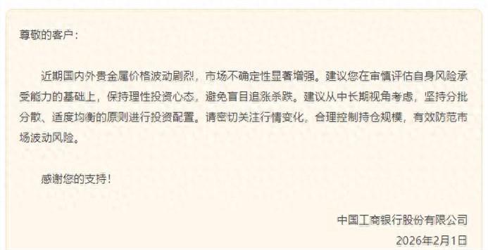 后怕，不查不知道，五大行这次在黄金投资上，动作整齐得让人心里发毛。昨晚饭局