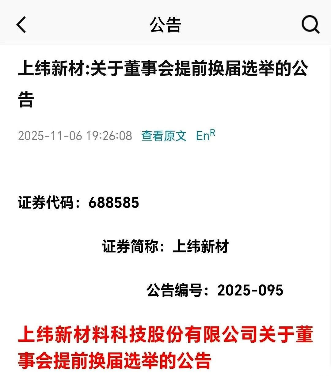 我跟你讲，别光盯着双十一了，来看个更刺激的。那个B站上封神的“野生钢铁侠”，华