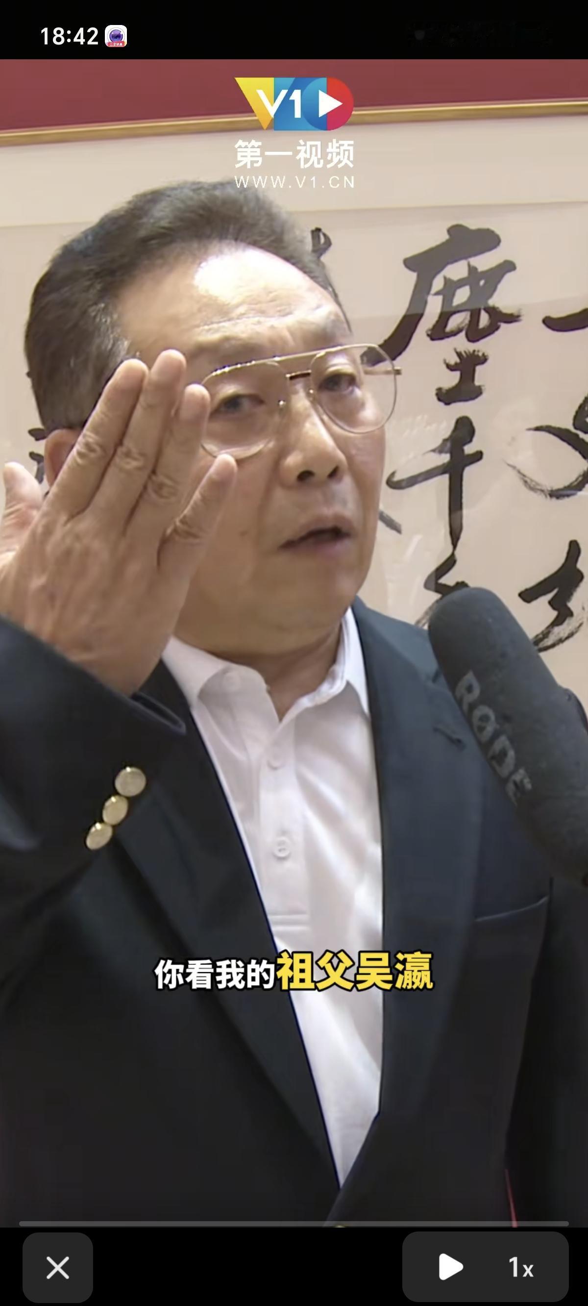 南博热度未退，故宫又爆惊雷！吴瀛孙子吴欢甩出实锤：1955年吴家捐出241件文