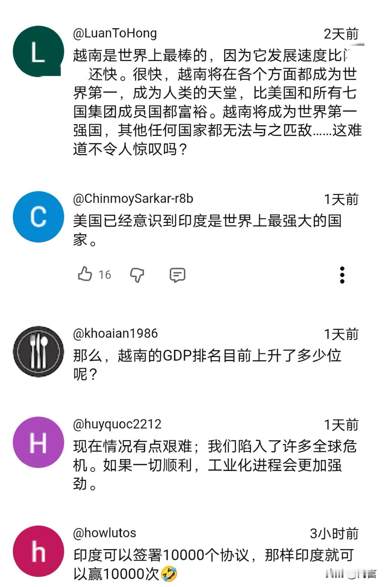 越网友：越南将成为世界第一强国，没有国家能够与之匹敌…近日，一位越南网友表示