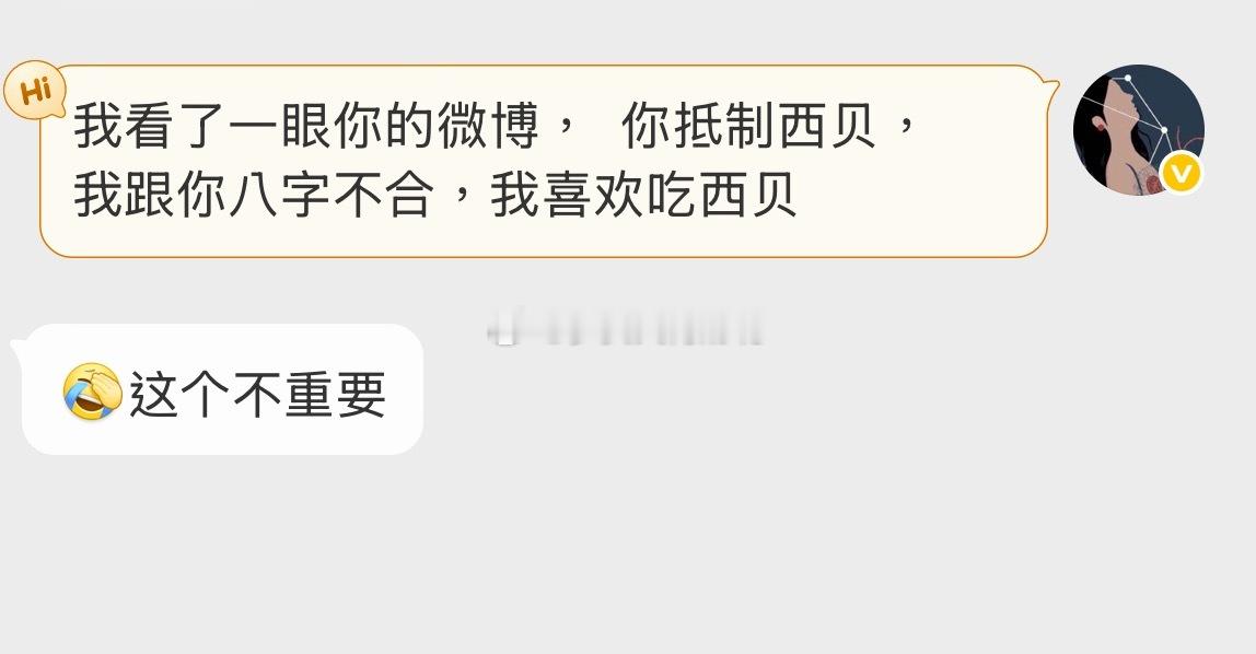 对我而言很重要啊