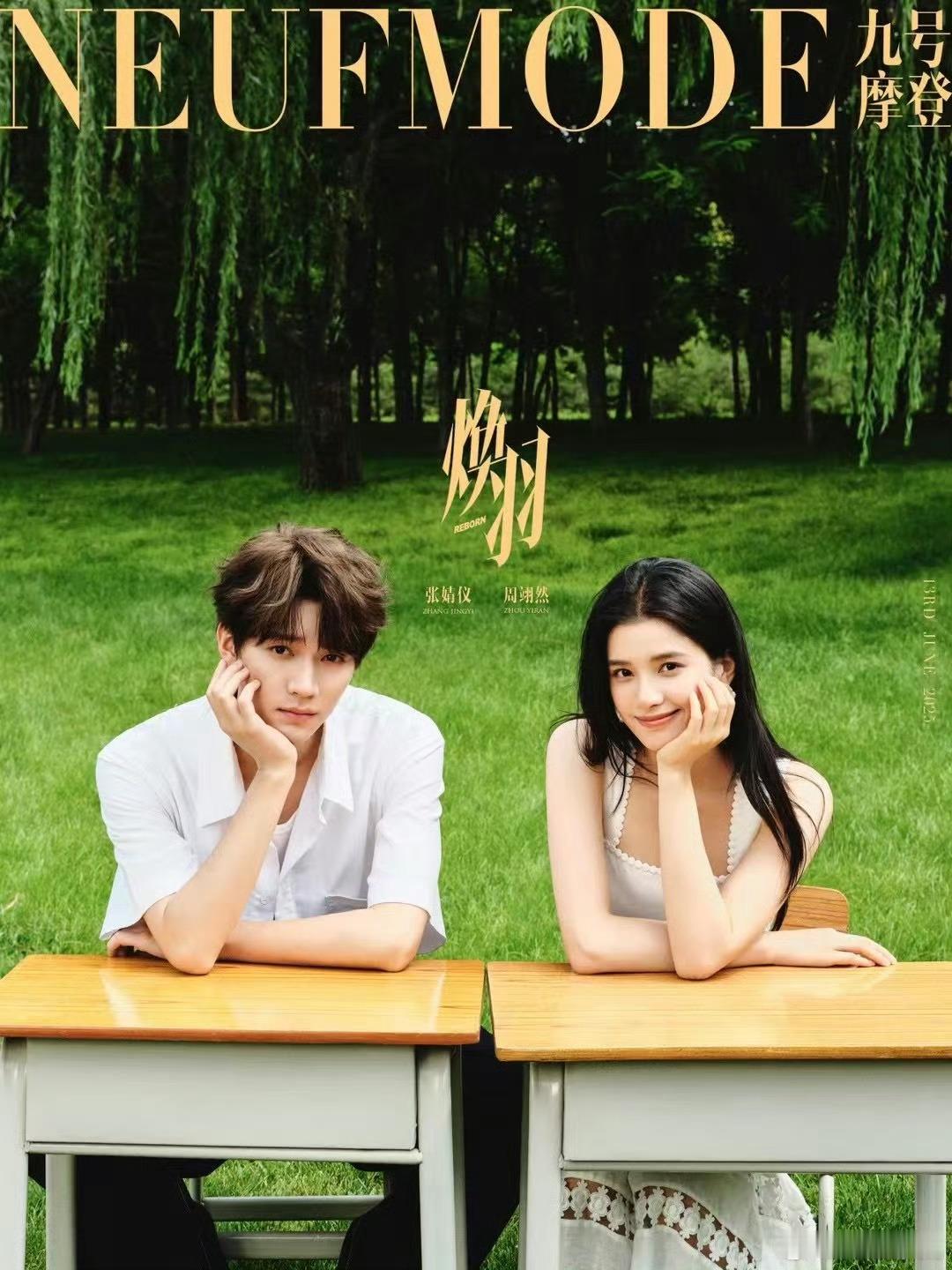 为什么觉得有点土哪怕女主的脸很高级​​​