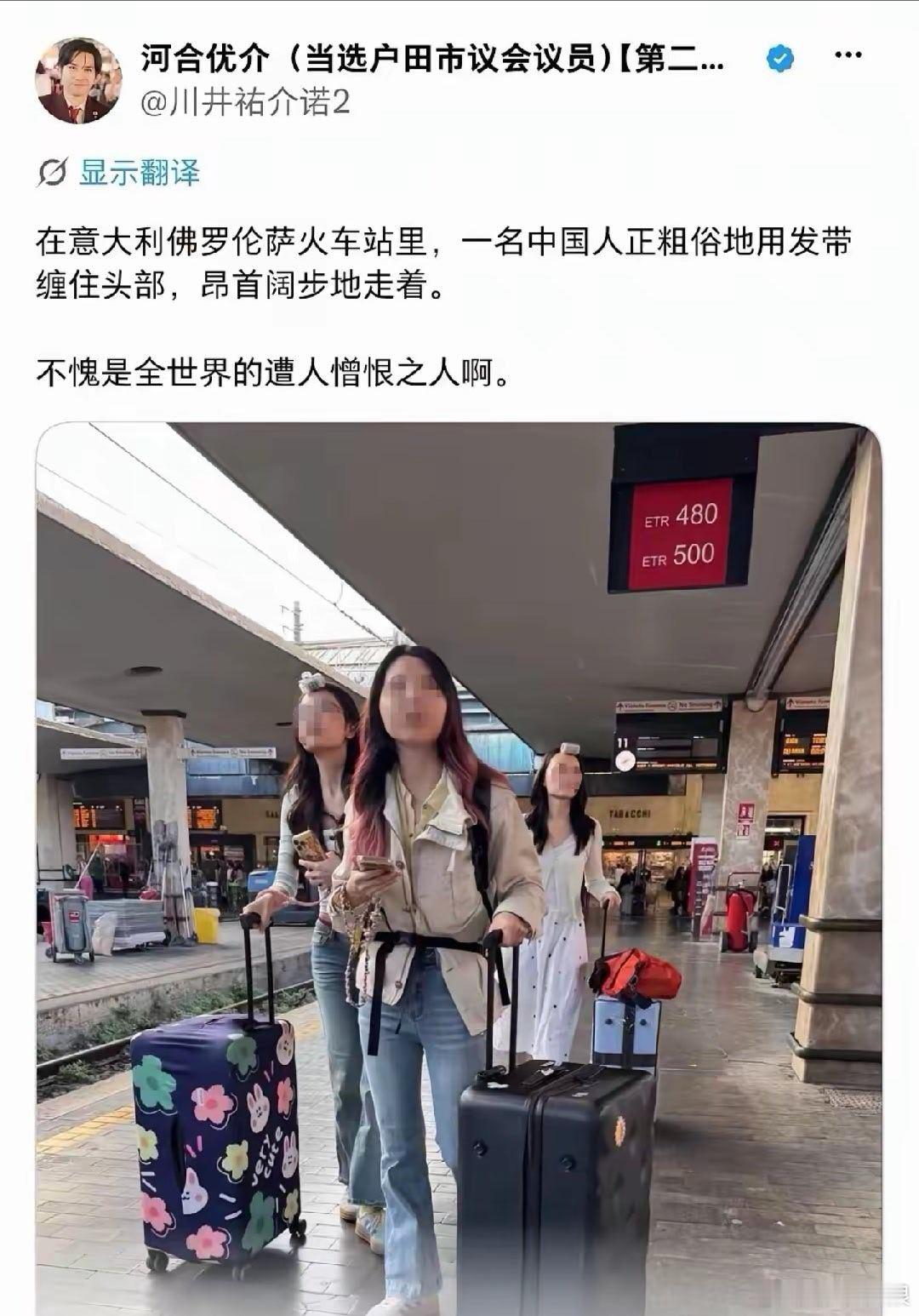 日本人不加掩饰的羡慕嫉妒恨。​​​