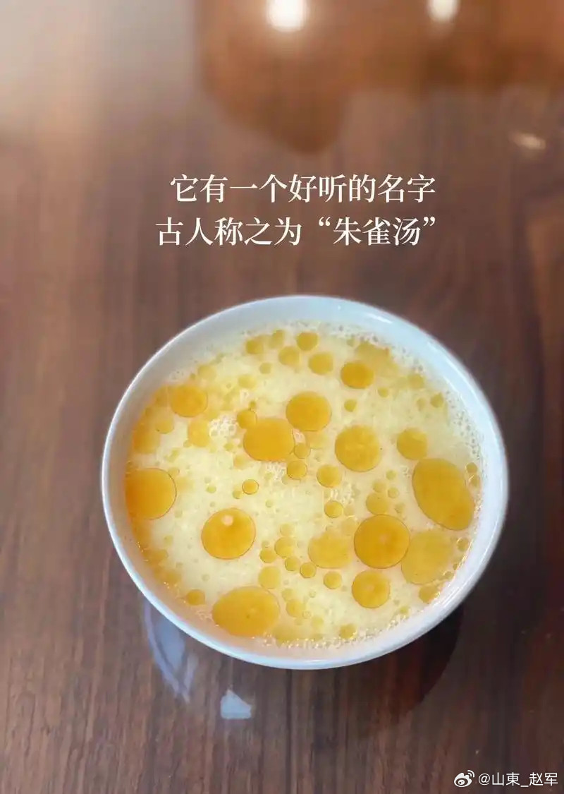 朱雀汤功效朱雀属火入心，主打清心火、滋阴润燥，药力平和，属食疗方核心功效🙋 清