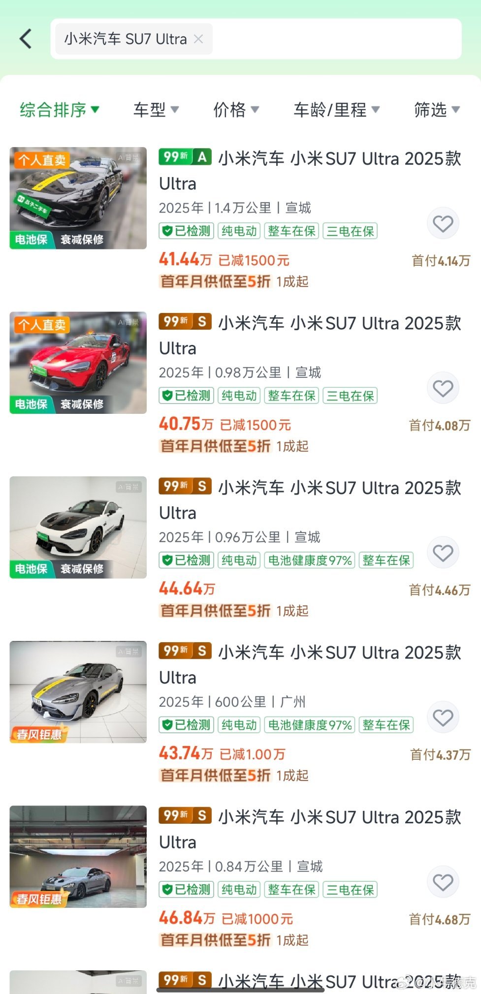 小米SU7Ultra在二手市场的价格确实是越走越高了，基本都已经来到了40万上