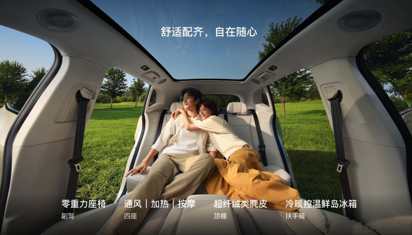 今天预售的岚图知音，配置很齐全，ADS4.0辅助驾驶很到位，650续航，预售价2