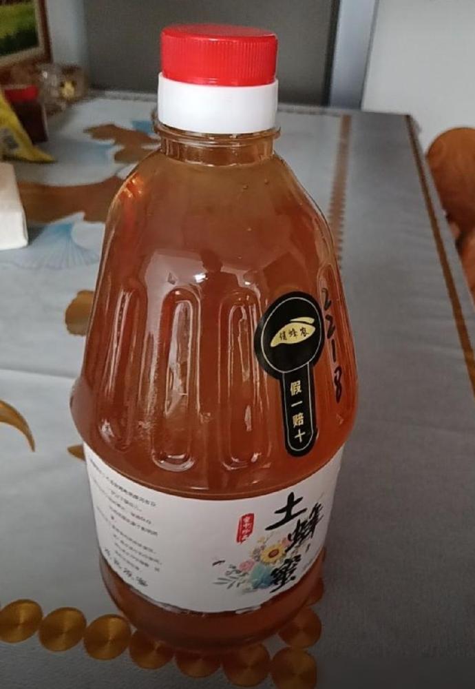 早上去堂姐家买土蜂蜜，我不好意思当面问价，拿了五斤。老实讲，这事我反倒觉得不