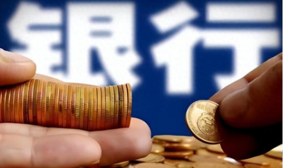 春节过后，再去银行存款的人，一定要记住“3要2不要”过完春节，口袋里揣着压岁