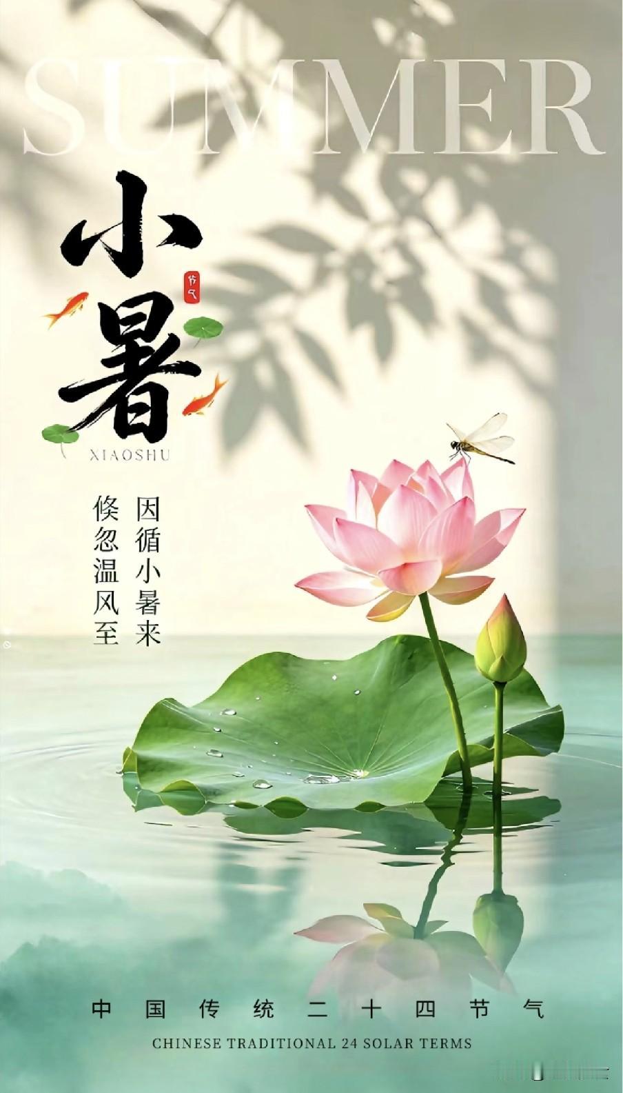 7月7日是“小暑”，牢记：1要躲，2要坐，3要吃，记得告诉家人7月7日将迎来小