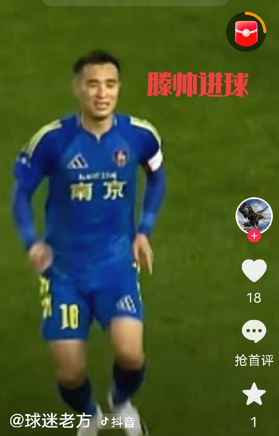 逆天了，苏北的天塌了，谁能想到，今晚的苏超足球赛，苏北集体沦陷。最令人意想不