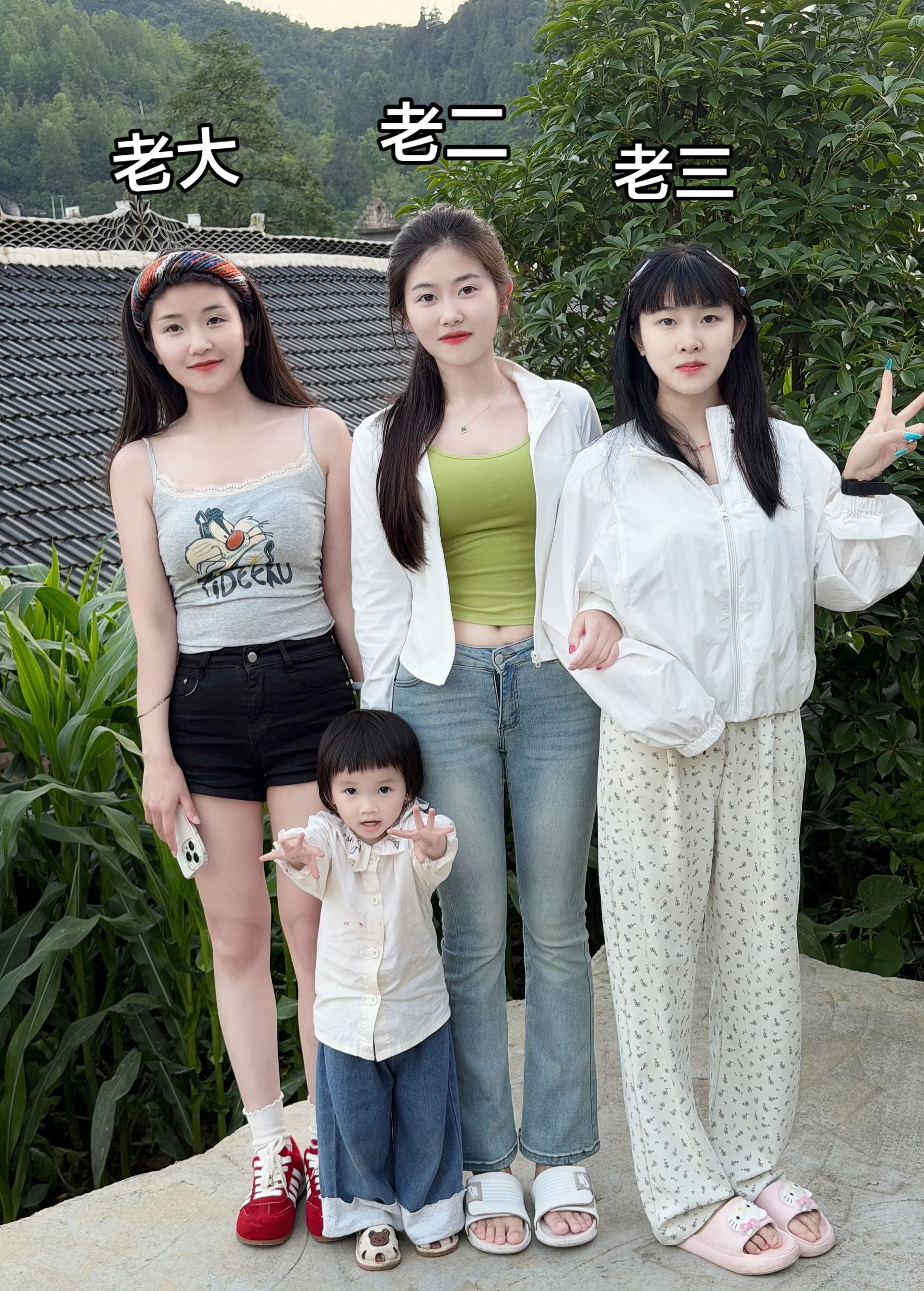 是姐姐，是妹妹，是有血缘关系的人，是一起长大的人，是可以彻夜长谈的人...
