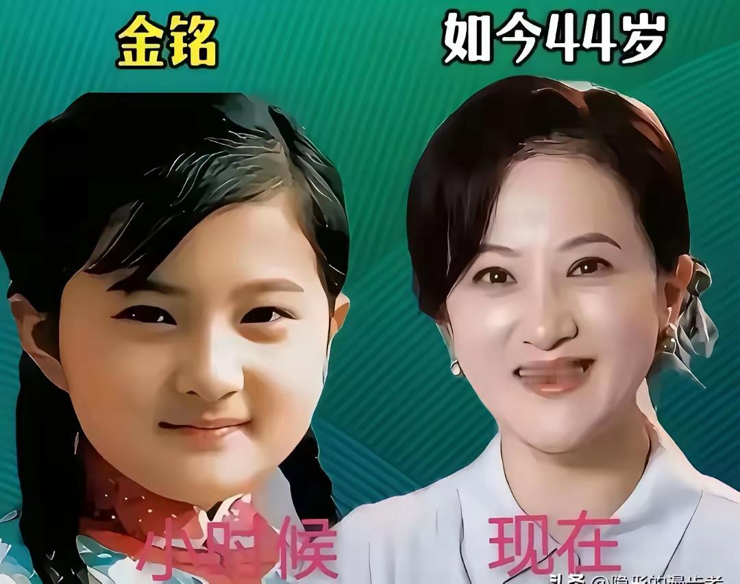 八零后小时候最喜欢的一个小童星应该就是金铭了，那时候金铭扮演的小婉君真的是特别的