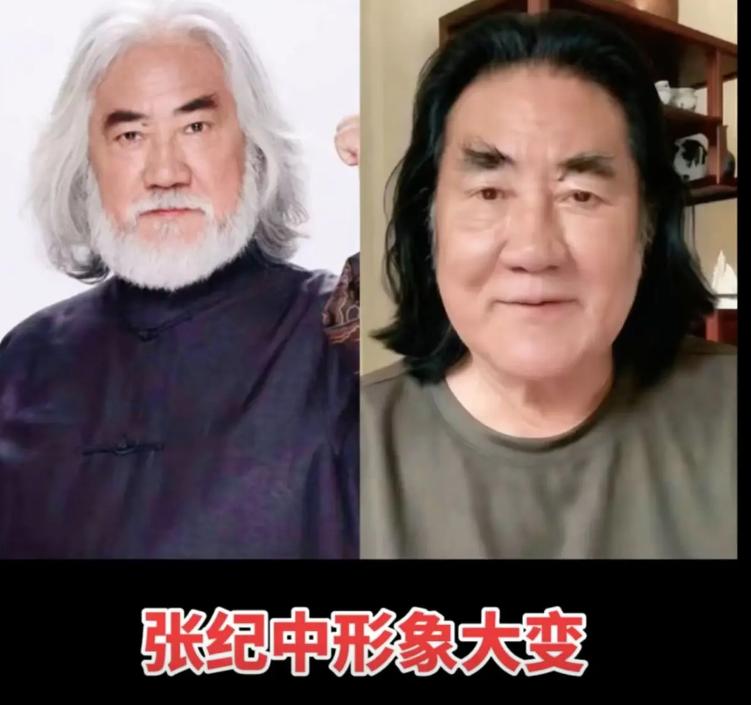吓我一跳，原来是张纪中，换了发型剃掉了留了三十年的胡子，并将头发染黑，差点没