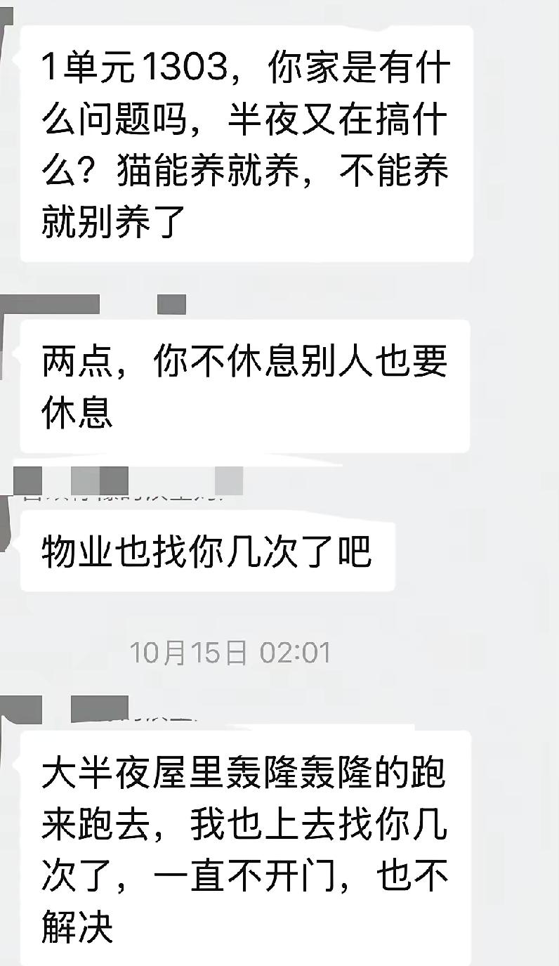 冲动是魔鬼啊……柳州那俩家庭，就因为楼上楼下这点鸡毛蒜皮的破事，把日子全毁了，你