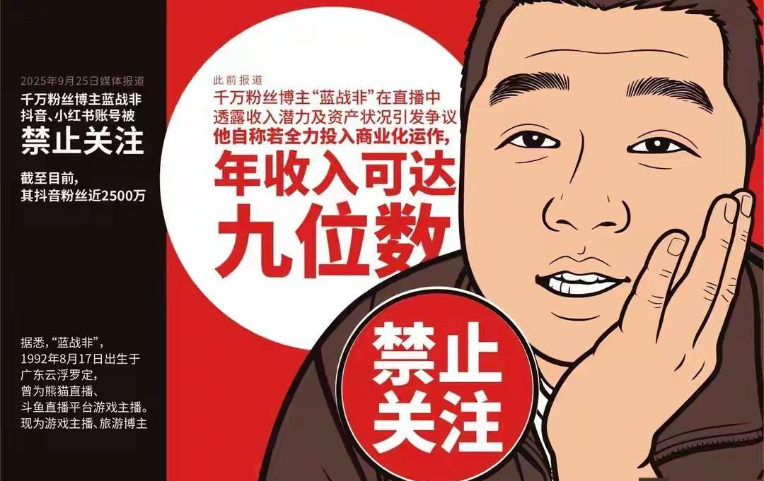 去讨论这些头部大号是为什么翻车，是没有真相的，唯一的真相就是：他们的一些做法，一