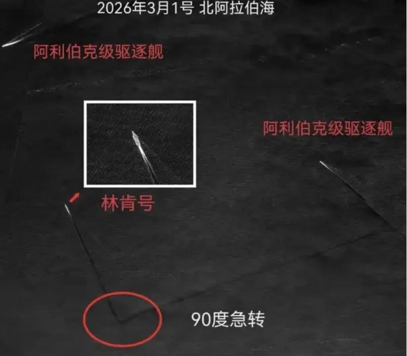 “林肯号”航母是否被击中，在民用卫星“吉林光学”面前那是清清楚楚，这次为何就是不