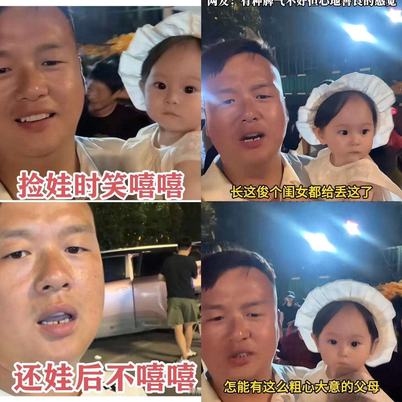好一个“忘崽蜜瓜”河北这卖蜜瓜的大哥简直是天选捡娃家长啊，人家爸妈买完瓜抱着就