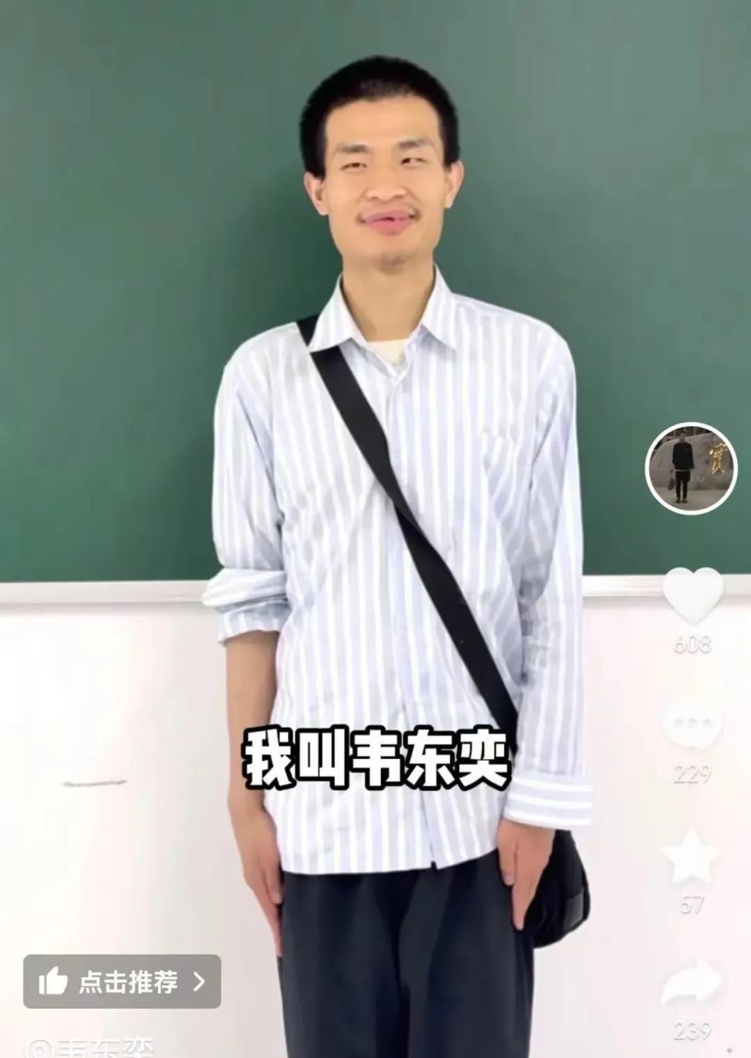 一觉醒来北大韦神要哭晕在厕所了比如，有细心的网友发现韦神的牙齿缺少了，是不是