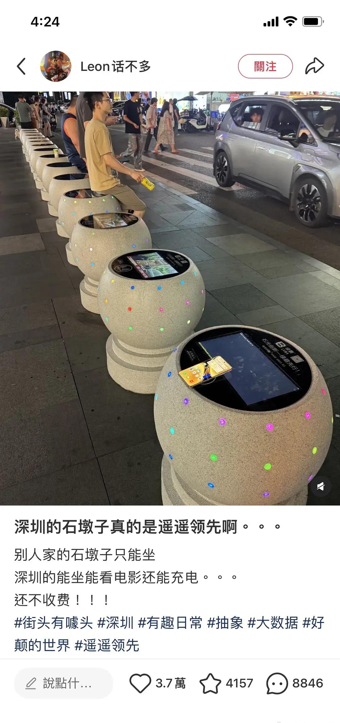 这也太先进了。。
