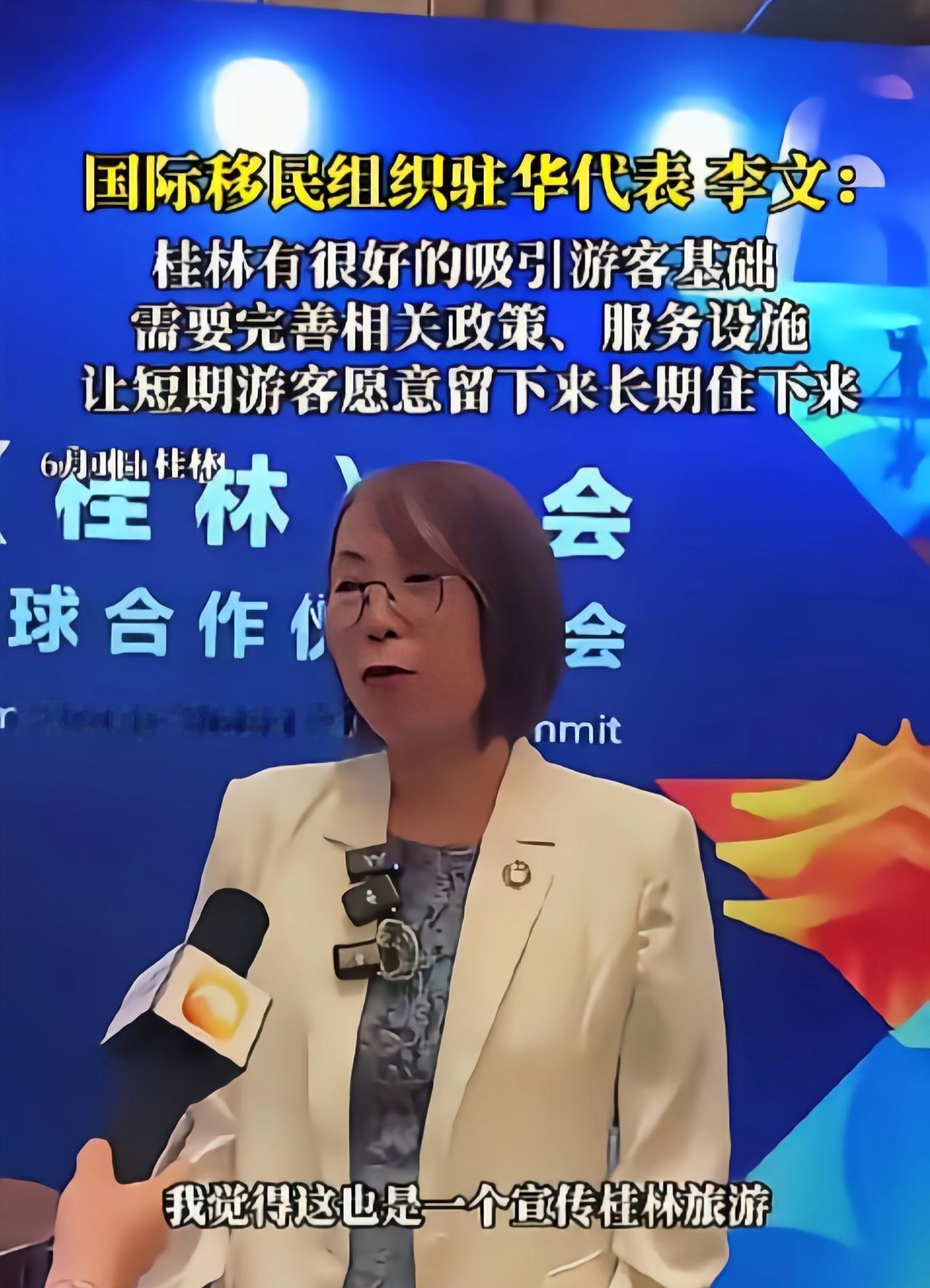 真是语出惊人啊[扁嘴]