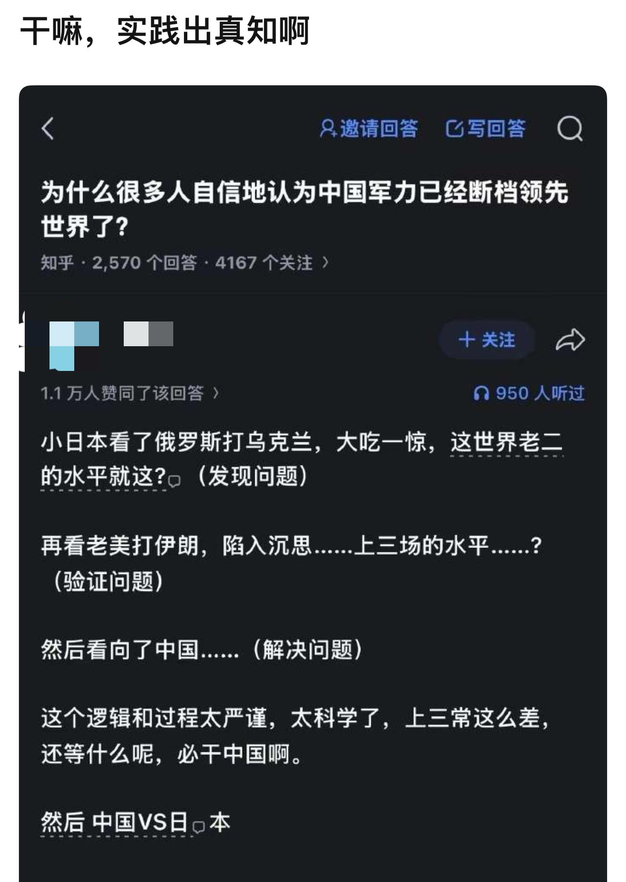 被这么说的话似乎有点道理哈[抠鼻]