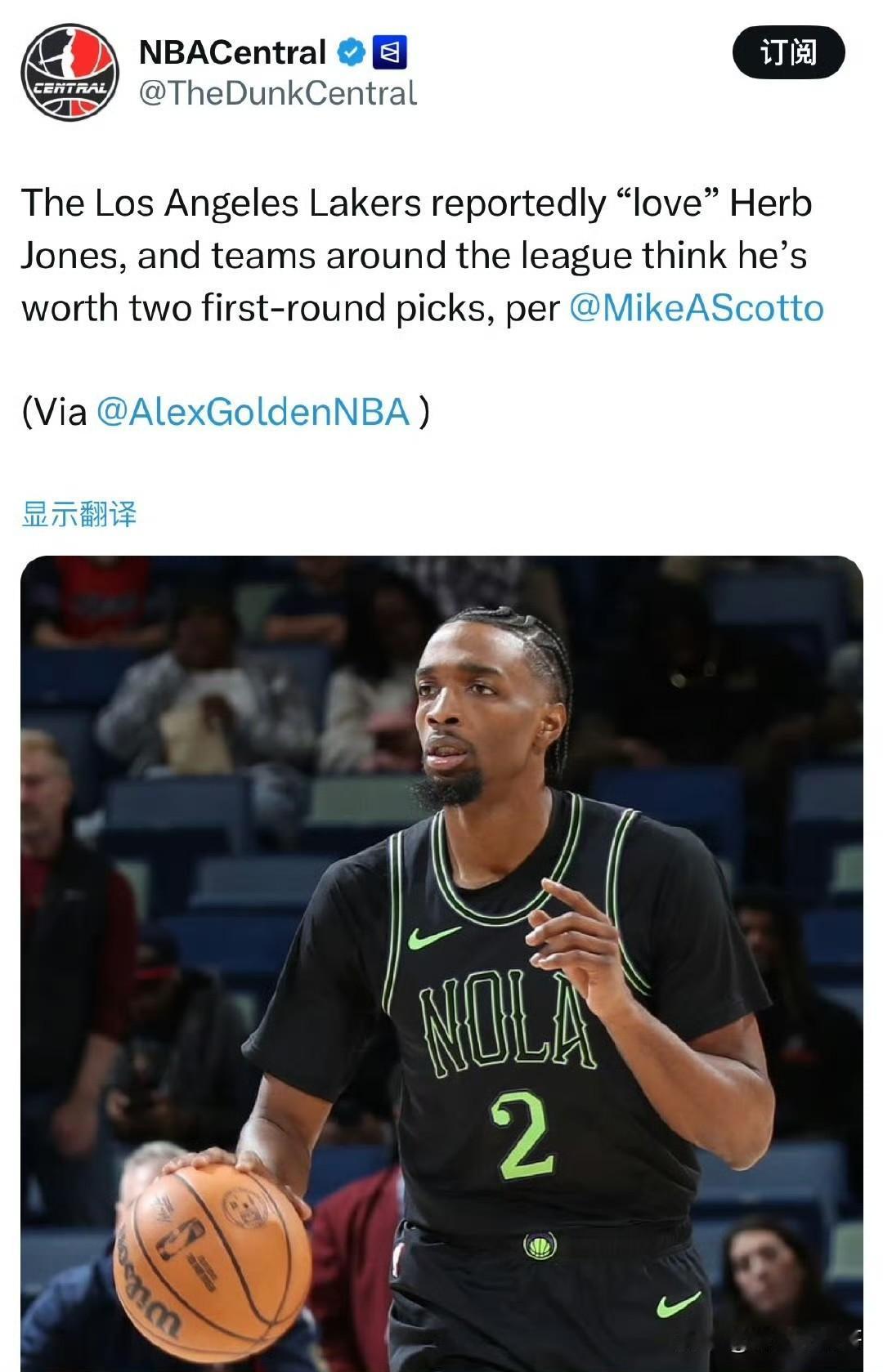 他值得两个首轮！！！湖人非常有意赫伯-琼斯，但是没什么希望！根据记者Mich