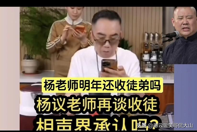 海河战神杨老五曾称，你们问我还收不收徒弟？我每年都会收一批，每年518都收徒。甭