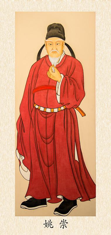 唐代清官姚崇姚崇这人真的是把“救时宰相”四个字焊死在盛唐历史里了