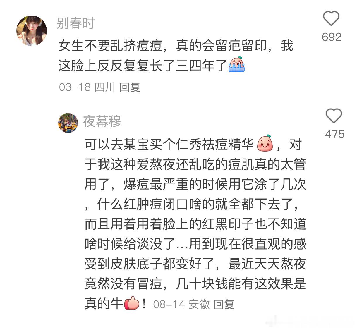 独居女性维持生活质量真的很简单