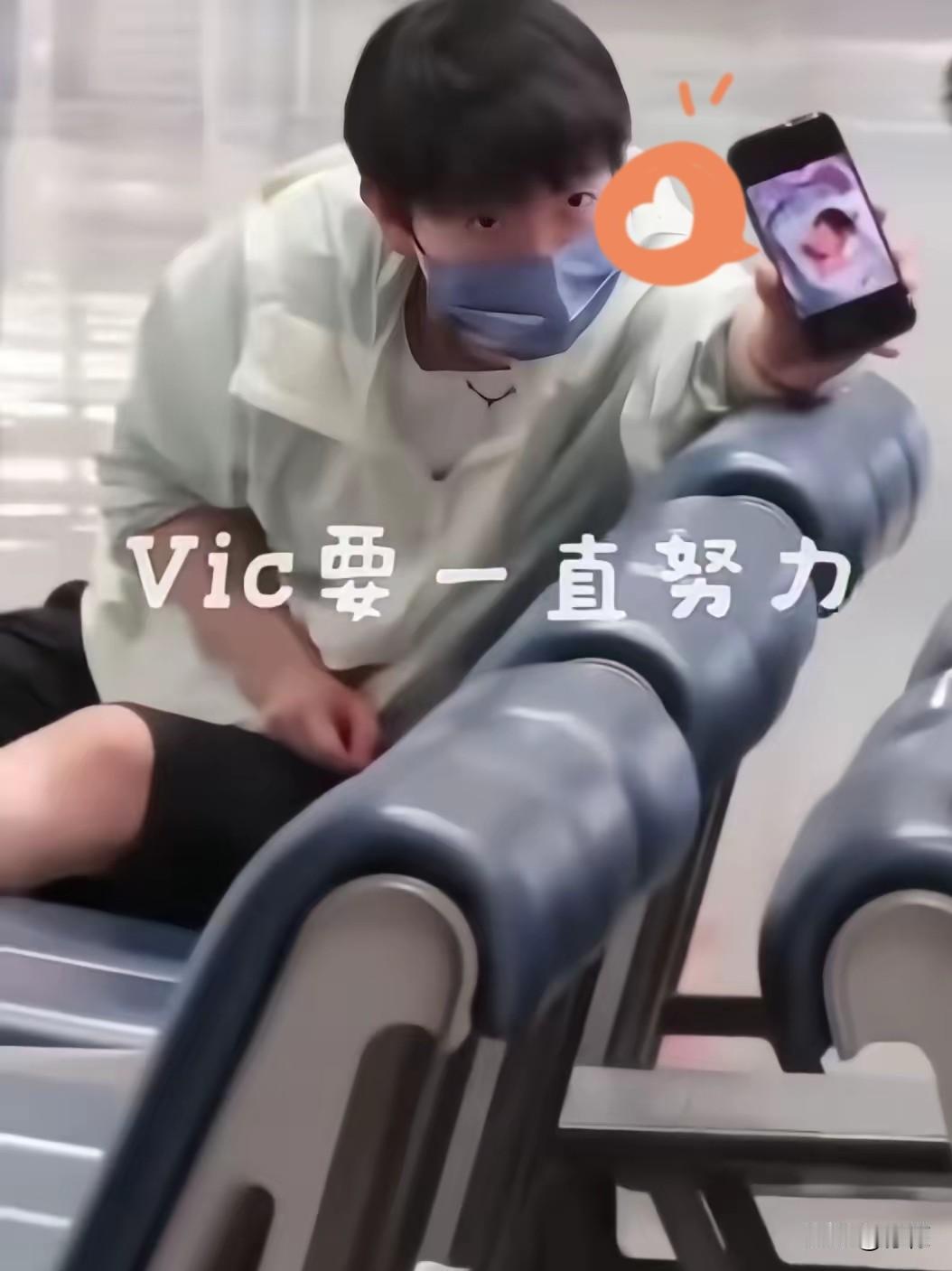 莎莎在机场举着手机，凑到队友跟前让人家看。镜头拉近了瞅，原来是张照片，再近点