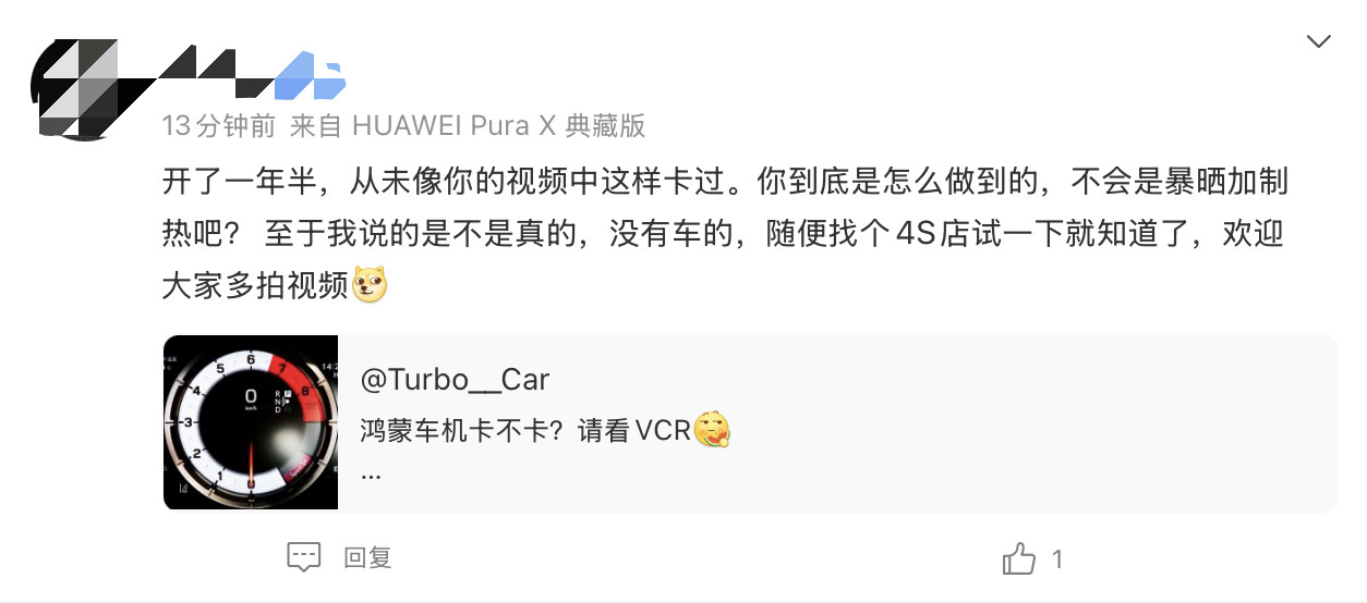 我拍个视频说车机有点卡，你说我暴晒加制热...昨天北京最高温度19℃，我们全程开