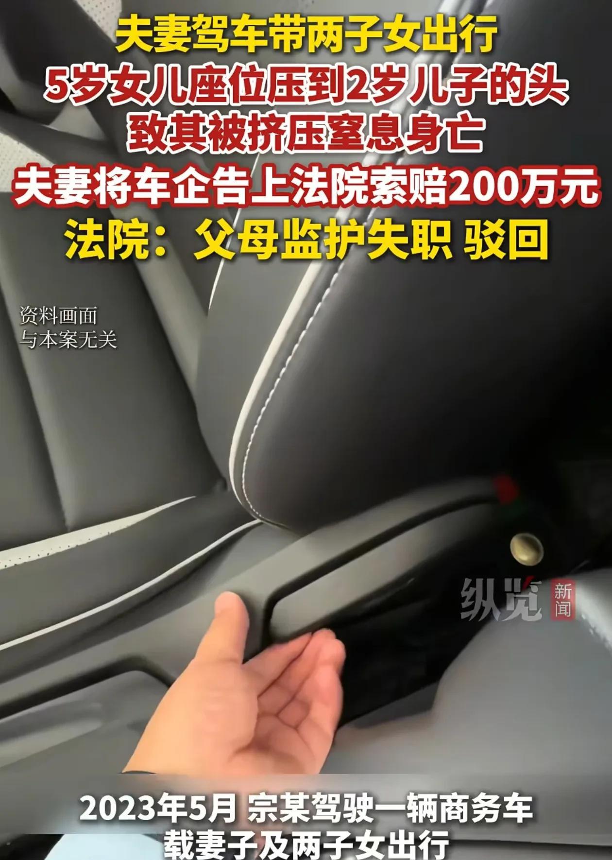 完了，这个姐姐要内疚一辈子！上海一夫妻带儿女出游，因为姐姐把座位调得太靠后，导致
