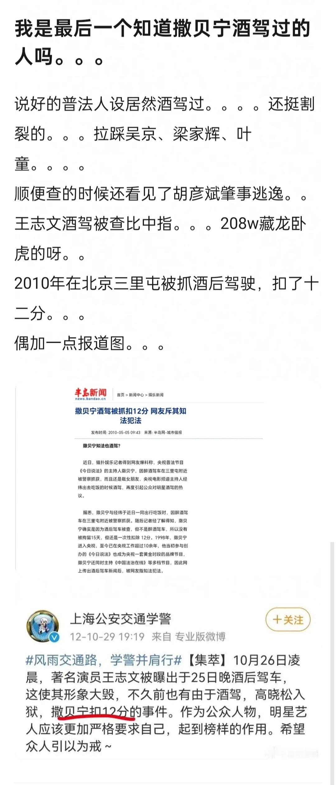 现在我是最后一个……