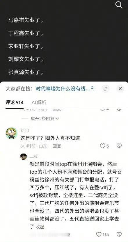 女生的组织能力已经完爆男生了​