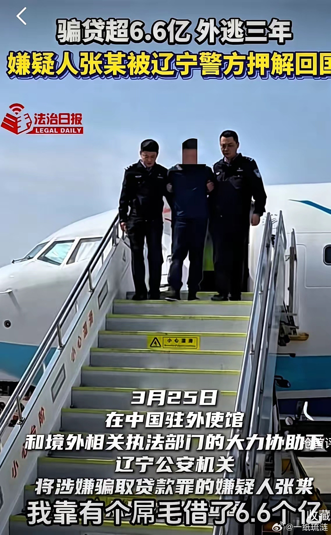 新华社刚弹出的那条通报，估计得让辽宁大石桥市不少人今晚生生把眼熬红。那个操纵名下