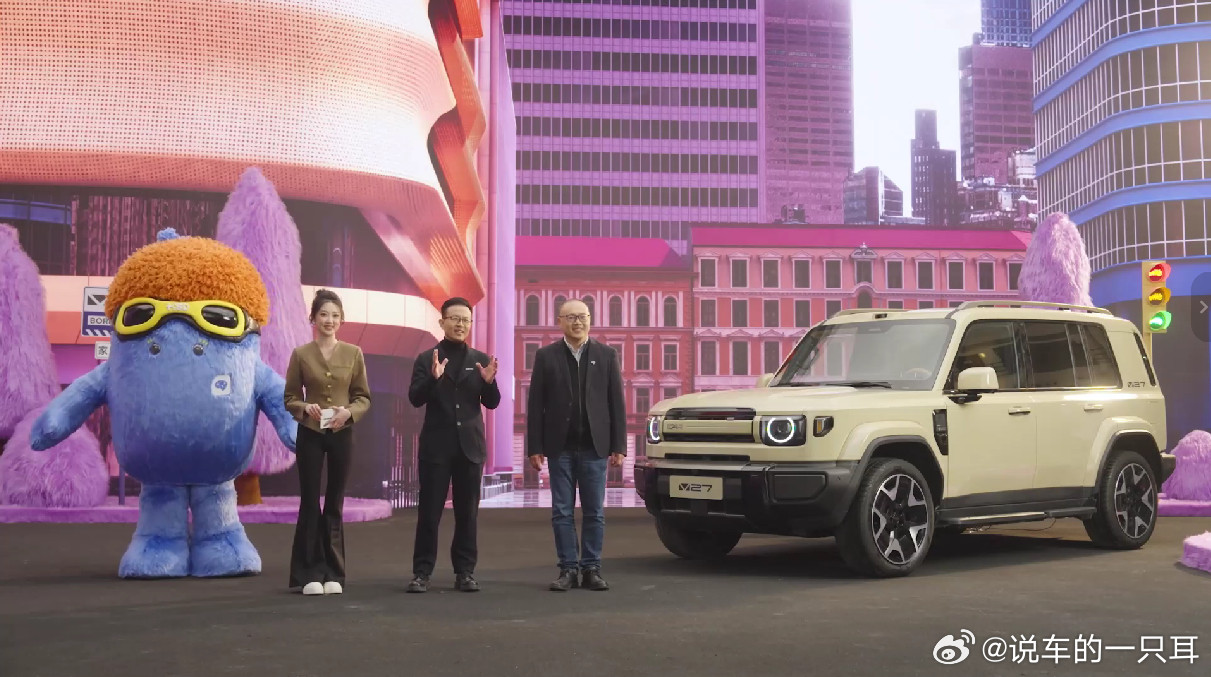 iCARV27将在3月13日上市。刚才的技术发布会挺有意思，一开始以为是会集中